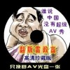 最新一期左岸春风字谜另一版